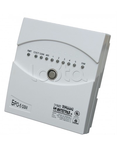 Блок Радиоканальный ОбъектовыйИнтеграл + БРО-5-GSM в Комсомольске-на-Амуре Приемно-контрольные приборы Pintop.ru