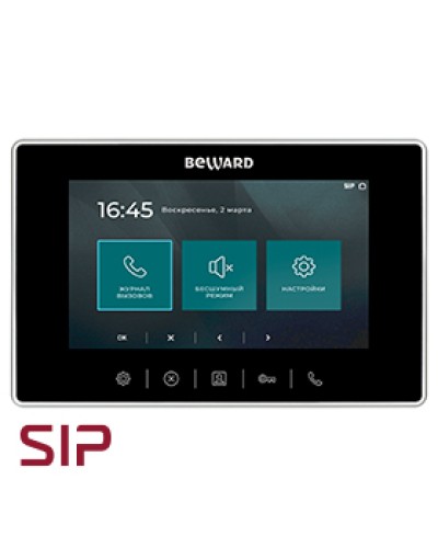 IP-видеодомофон Beward SM710 в Комсомольске-на-Амуре Абонентские IP устройства Pintop.ru