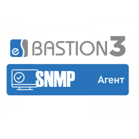 ПО Elsys Бастион-3 - SNMP Агент