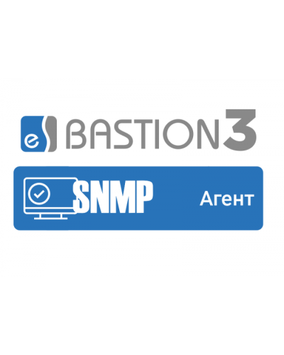 ПО Elsys Бастион-3 - SNMP Агент в Комсомольске-на-Амуре Сетевая СКУД Elsys Pintop.ru