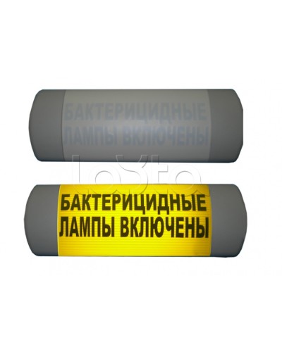 Табло световое Hostcall Омега 1х11 «Бактерицидные лампы включены» в Комсомольске-на-Амуре Оповещатели Pintop.ru