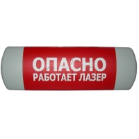 Табло световое Hostcall Омега 1х11 Любая надпись