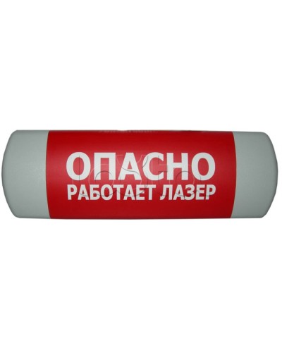 Табло световое Hostcall Омега 1х11 Любая надпись в Комсомольске-на-Амуре Оповещатели Pintop.ru