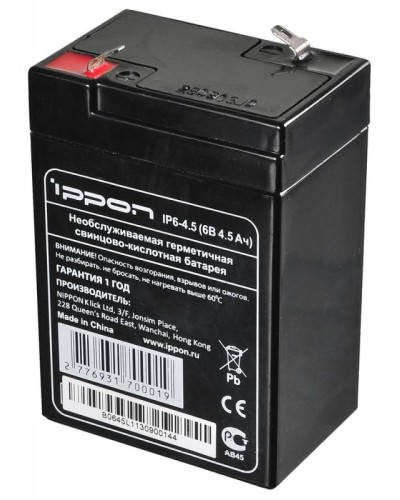 Аккумулятор свинцово-кислотный Ippon IP6-4.5 в Комсомольске-на-Амуре Электротехническое оборудование Pintop.ru
