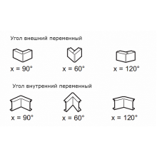 Угол внутренний/внешний переменный для мини-канала 32х16 LEGRAND 033325