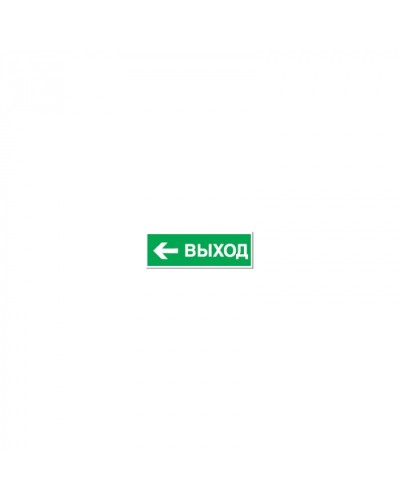 Наклейка Navigator 14 399 NL-310х90NEF07-E31 (NEF-07) в Комсомольске-на-Амуре Дополнительное оборудование для ОПС Pintop.ru