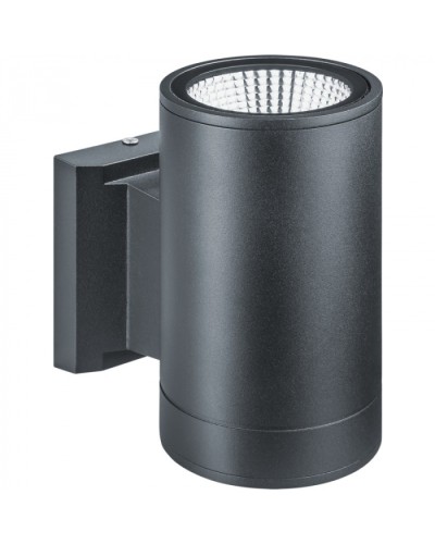 Светильник Navigator 80 646 NOF-D-W-031-03 в Комсомольске-на-Амуре Светильники Pintop.ru