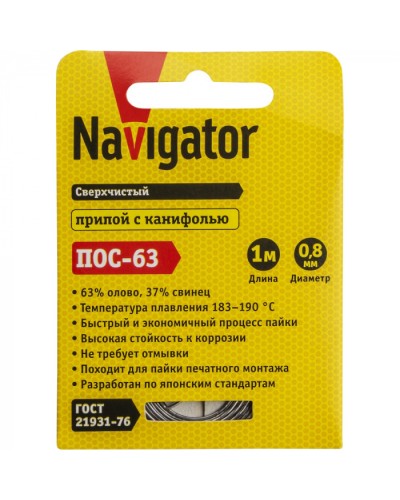 Припой Navigator 93 092 NEM-Pos03-63K-0.8-S1 (ПОС-63, спираль, 0.8 мм, 1 м) в Комсомольске-на-Амуре Аксессуары для кабель-канала Pintop.ru