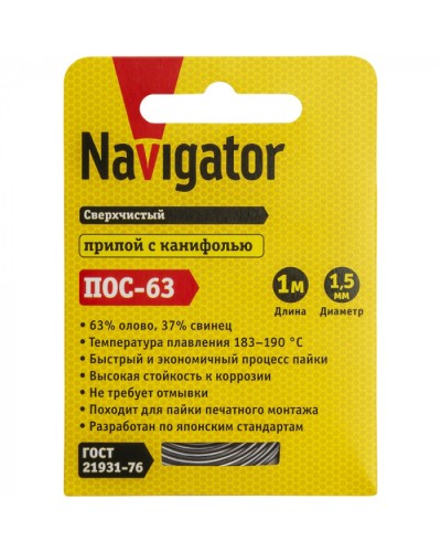 Припой Navigator 93 094 NEM-Pos03-63K-1.5-S1 (ПОС-63, спираль, 1.5 мм, 1 м) в Комсомольске-на-Амуре Аксессуары для кабель-канала Pintop.ru