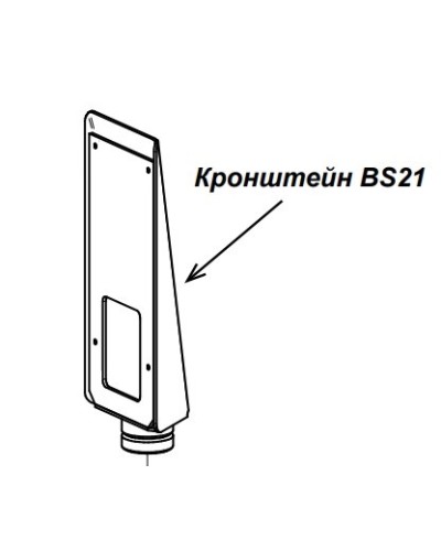 Кронштейн PERCo-BS21 в Комсомольске-на-Амуре Дополнительное оборудование для СКУД Pintop.ru