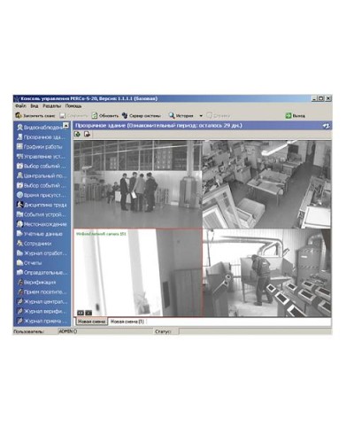 ПО Модуль Прозрачное здание PERCo-SM15 в Комсомольске-на-Амуре Сетевая СКУД Perco Pintop.ru