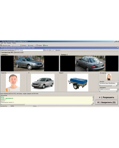 ПО Модуль Автотранспортная проходная PERCo-SM17 в Комсомольске-на-Амуре Сетевая СКУД Perco Pintop.ru