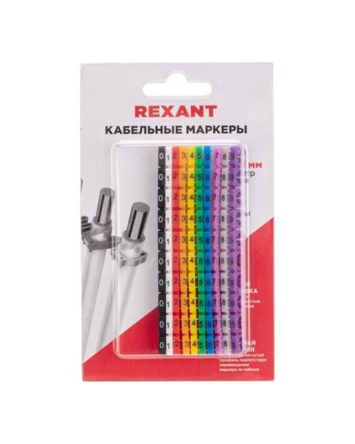 Маркер кабельный 0-9 комплект в блистере Rexant (12-6062) в Комсомольске-на-Амуре Аксессуары для кабель-канала Pintop.ru