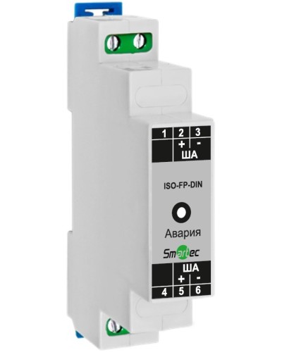 Изолятор адресной линии Smartec ISO-FP-DIN в Комсомольске-на-Амуре Адресная система охранно-пожарной радиоканальной сигнализации Smartec Pintop.ru