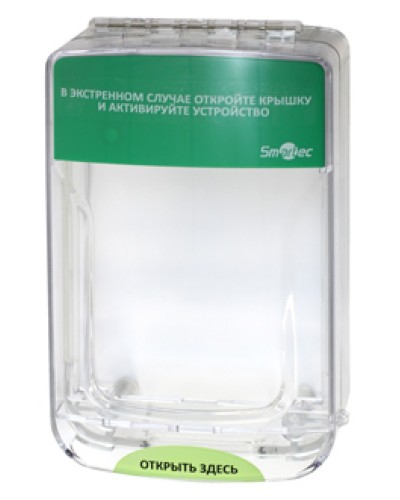 Кожух защитный Smartec ST-ER100SM в Комсомольске-на-Амуре Дополнительное оборудование для ОПС Pintop.ru