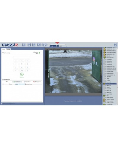 ПО рабочее место консьержа TRASSIR Intercom Concierge в Комсомольске-на-Амуре Системы видеонаблюдения Pintop.ru