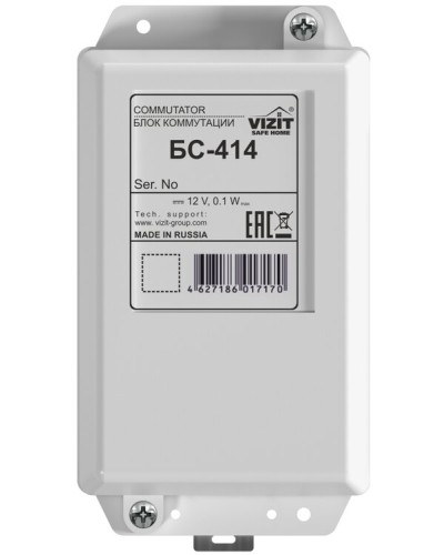 Блок коммутации домофона VIZIT-БС414 в Комсомольске-на-Амуре Блоки коммутации многоабонентные Pintop.ru