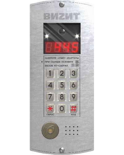 Блок вызова Vizit БВД-445FBE3 в Комсомольске-на-Амуре Блоки вызова многоабонентные Pintop.ru