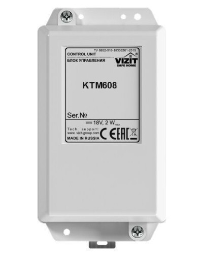 Блок управления контроллера ключей Vizit КТМ608 в Комсомольске-на-Амуре Блоки управления многоабонентные Pintop.ru