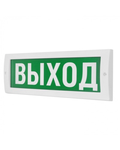 Табло световое плоское Арсенал Безопасности Молния-12 Пожарный гидрант в Комсомольске-на-Амуре Оповещатели Pintop.ru