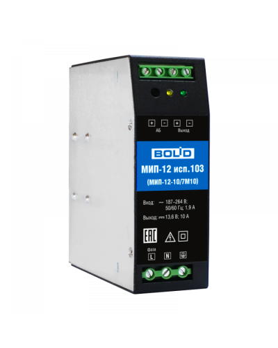 Модуль источника питания Болид МИП-12 исп.103 (МИП-12-10/7М10) в Комсомольске-на-Амуре Охранно-пожарное оборудование Pintop.ru