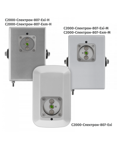 Извещатель пламени адресный взрывозащищенный Болид С2000-Спектрон-807-Exi-Н в Комсомольске-на-Амуре Охранно-пожарное оборудование Pintop.ru
