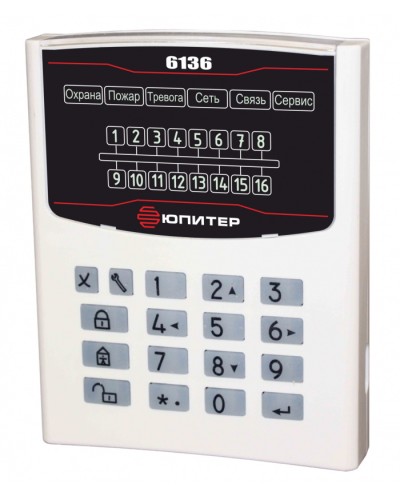 Устройство взятия–снятия Юпитер-6136 в Комсомольске-на-Амуре Приемно-контрольные приборы Pintop.ru