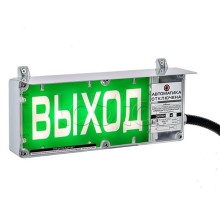 Оповещатель световой Эридан ЭКРАН-С (без доп. секции) "Пожарный гидрант вода"