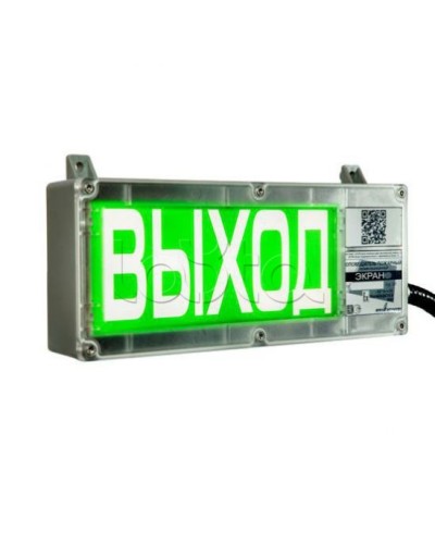 Оповещатель световой взрывозащищенный Эридан ЭКРАН-С К1 Автоматическое пожаротушение отключено в Комсомольске-на-Амуре Оповещатели Ex Pintop.ru