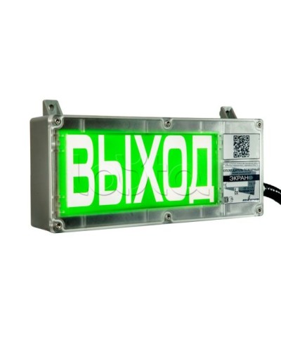 Оповещатель световой взрывозащищенный Эридан ЭКРАН-С К2 Выход в Комсомольске-на-Амуре Оповещатели Ex Pintop.ru