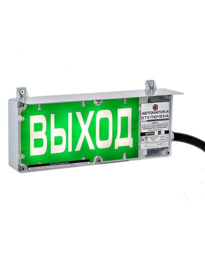 Оповещатель светозвуковой Эридан Экран-СЗ-ККВ К1 12-24 VDC Газ! Не входи (без доп. секции) (ШТ 3/4 + ЗГ+ЗГ) в Комсомольске-на-Амуре Взрывозащищенное оборудование (Ex) Pintop.ru