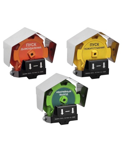 Устройство дистанционного пуска Эрвист УДП 535-Орлан-П-Н-02 в Комсомольске-на-Амуре Пожарные извещатели Pintop.ru