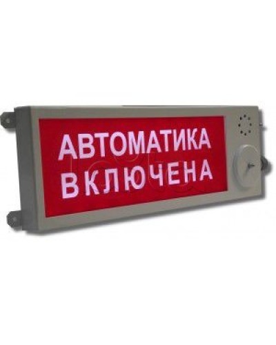 Оповещатель световой взрывозащищённый Этра-спецавтоматика ПЛАЗМА-Ехd-MK-А-С-12/24-К ГАЗ УХОДИ в Комсомольске-на-Амуре Оповещатели Ex Pintop.ru