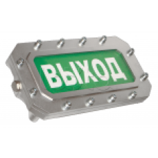 Оповещатель световой взрывозащищённый Этра-спецавтоматика ПЛАЗМА-Ехd-МК-А-С-220-Т