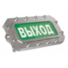 Оповещатель световой взрывозащищённый Этра-спецавтоматика ПЛАЗМА-Ехd-МК-Н-С-220-К