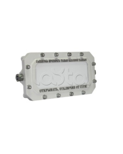 Светильник аварийный взрывозащищённый Этра-спецавтоматика ПЛАЗМА-Ехi-С(А) в Комсомольске-на-Амуре Оповещатели Ex Pintop.ru