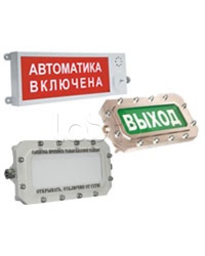 Оповещатель светозвуковой взрывозащищённый ЭТРА-спецавтоматика ПЛАЗМА-Ех(m)-СЗ-4 Выход в Комсомольске-на-Амуре Оповещатели Ex Pintop.ru
