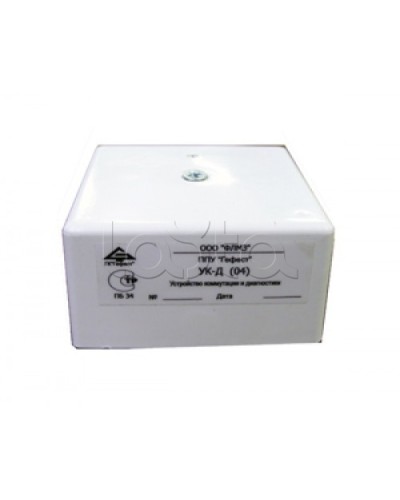 Устройство коммутации и диагностики Гефест УК-Д (04) (10 шт/уп) в Комсомольске-на-Амуре Дополнительное оборудование для ОПС Pintop.ru