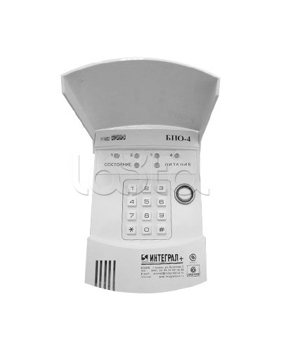 Блок проводной объектовый Интеграл + БПО-4 с клавиатурой в Комсомольске-на-Амуре Приемно-контрольные приборы Pintop.ru