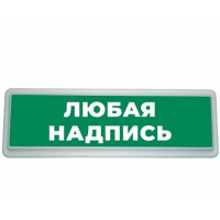 Надпись ЛЕСТНИЦА ВПРАВО ВНИЗ (ИП Раченков А.В.)