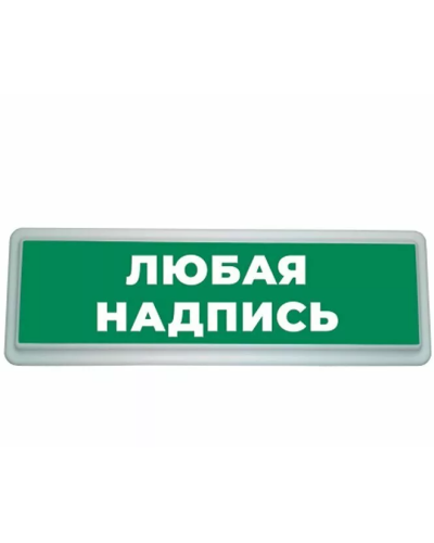 Надпись ЛЕСТНИЦА ВПРАВО ВВЕРХ (ИП Раченков А.В.) в Комсомольске-на-Амуре Оповещатели Pintop.ru