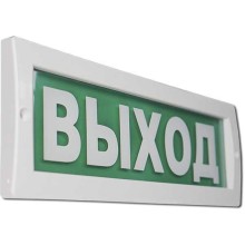 Табло М-24-Д ВЫХОД(ИП Раченков А.В.)