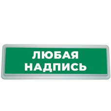 Надпись ПОЖАР (ИП Раченков А.В.)