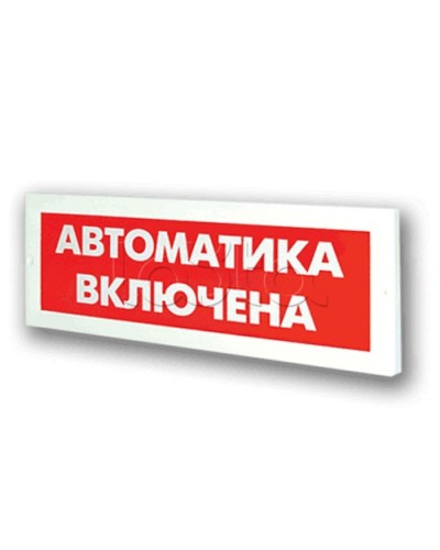 Оповещатель пожарный световой Ирсэт-Центр БЛИК-3С-24 Автоматика включена в Комсомольске-на-Амуре Оповещатели Pintop.ru
