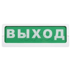 Оповещатель пожарный световой Ирсэт-Центр БЛИК-3С-24 "Неисправность"