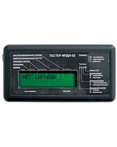 Тестер для ИПДЛ-52 ИВС-Сигналспецавтоматика Тестер для ИПДЛ-52 в Комсомольске-на-Амуре Дополнительное оборудование для ОПС Pintop.ru