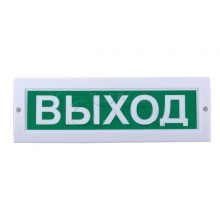 Табло световое Компания СМД СФЕРА 220В (уличное исполнение) "Газ не входи"