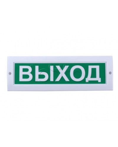Табло световое Компания СМД СФЕРА 220В (уличное исполнение) Пожар в Комсомольске-на-Амуре Оповещатели Pintop.ru