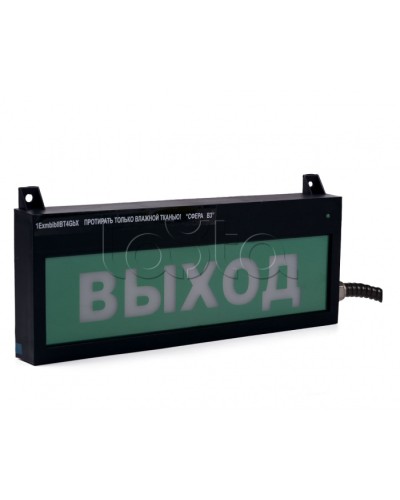 Табло световое Компания СМД СФЕРА ВЗ компл.01 Аэрозоль не входи в Комсомольске-на-Амуре Оповещатели Ex Pintop.ru
