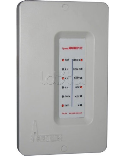 Блок управления Магистраль Гранд МАГИСТР БУ ПУ (версия 3) в Комсомольске-на-Амуре Комплексные системы безопасности Pintop.ru